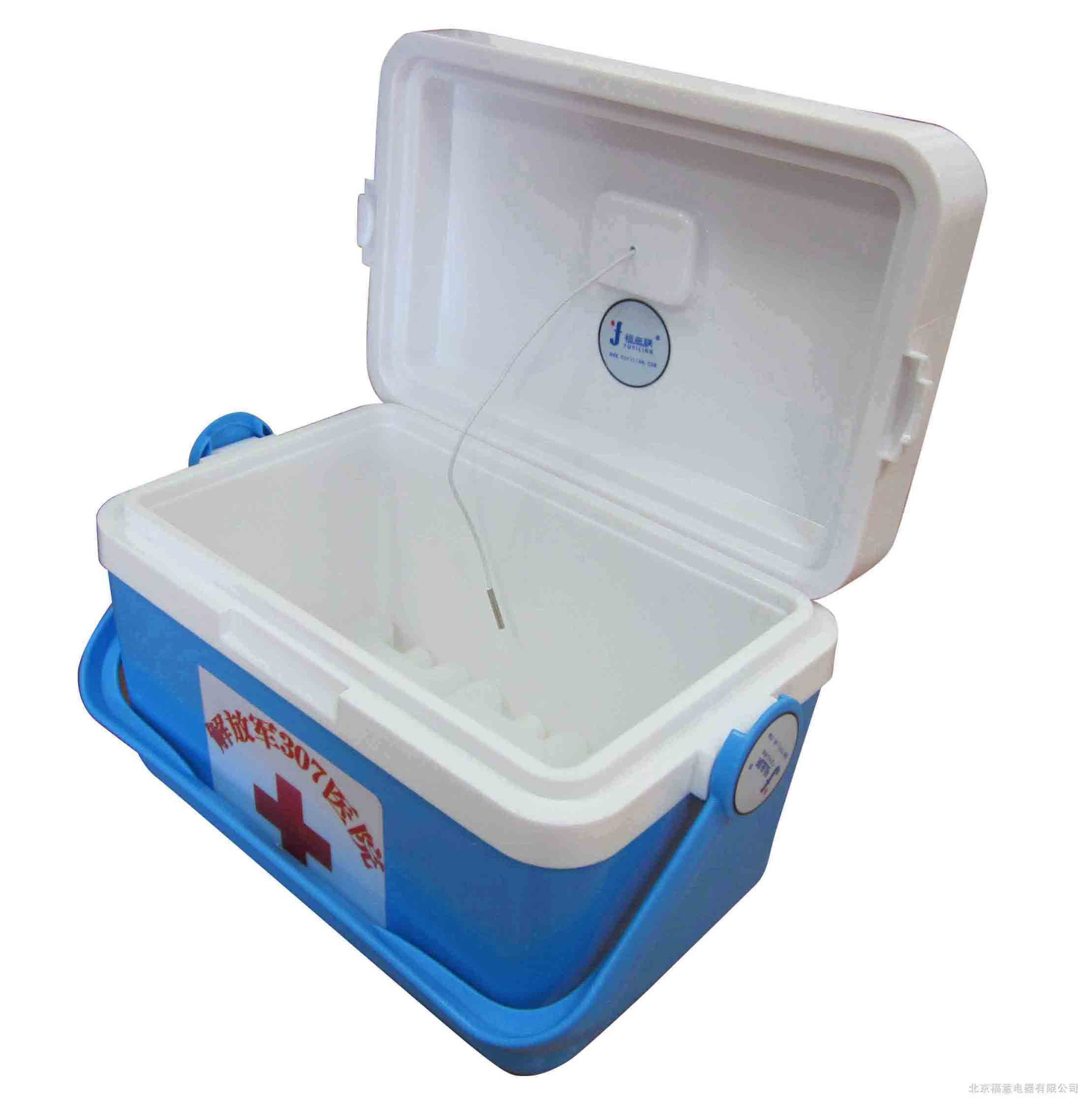 专业用于医院,血库,适用于运输,血液,血浆,血清,血液制品,血液标本