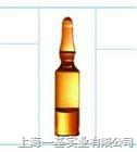 厂家直销 罗通定 现货供应