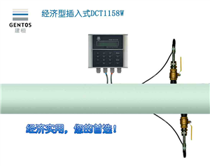 DCT1158Wԁ(li)ˮӋ(j)