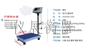 TCSϵе̨Ϻ50KG/60KG/75KG/100KG̨ӣС˾ö๦̨ܵ