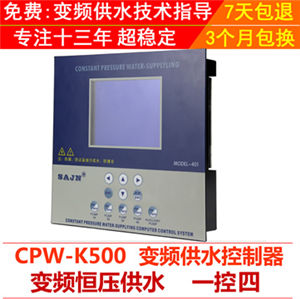 CPW-542 һSAJN΢X㉺ˮ