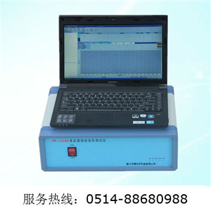 FR-2008B׃@M׃Μyԇx(ʡ¼ga(chn)Ʒ
